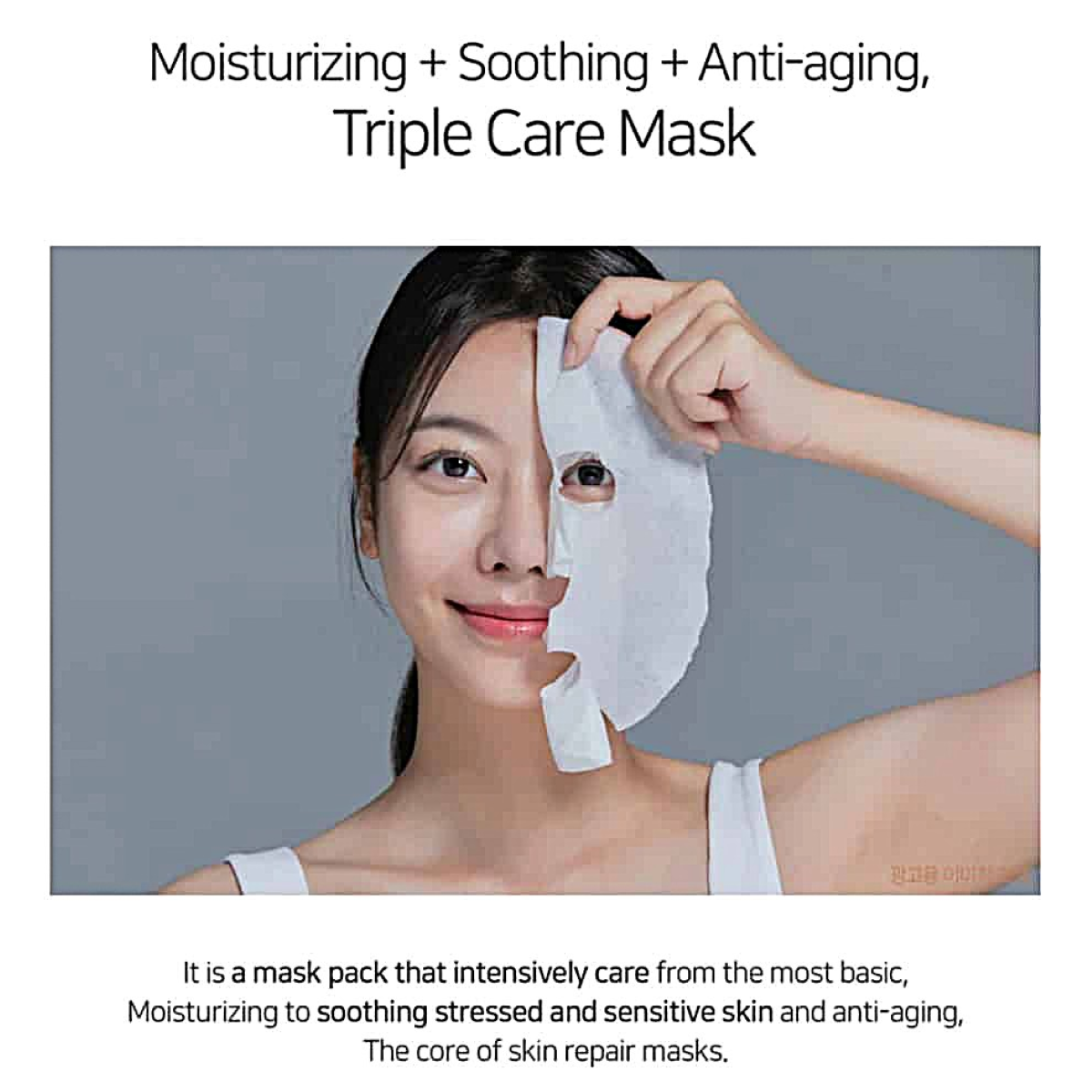 Matrigen SKIN REPAIR Mask