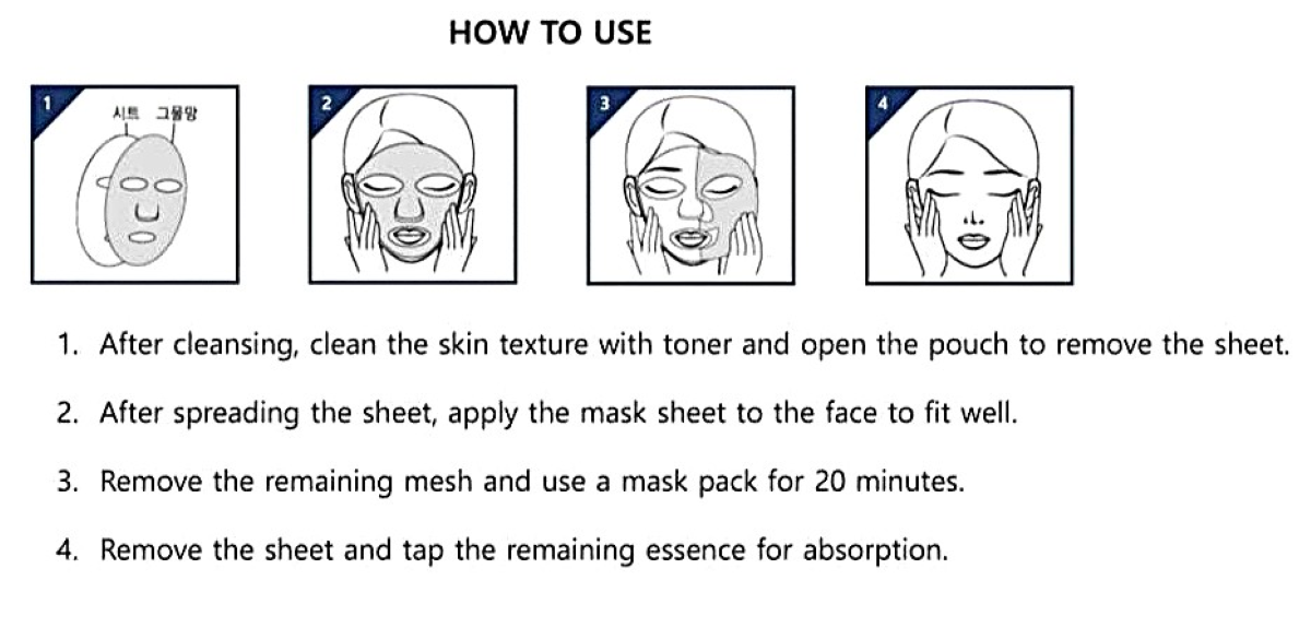 Matrigen SKIN REPAIR Mask